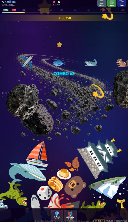 小惑星帯ステージのゲーム画面。渦を巻く岩の帯の中でタワーを積む
