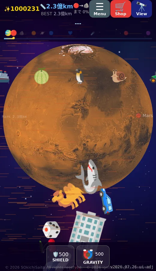 火星ステージのゲーム画面。赤い砂の星が画面いっぱいに広がる
