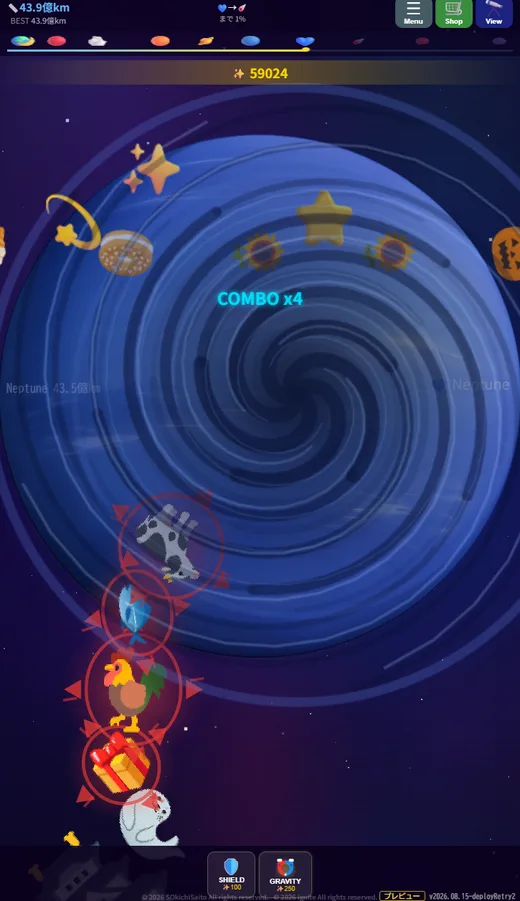 海王星ステージのゲーム画面。青い巨大な渦がタワーに迫る
